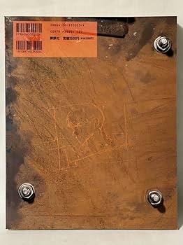 Amazon.co.jp: AKIRA CLUBアキラ クラブ イラストラーション